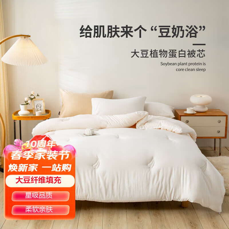 京东纤维被价格曲线在哪看|纤维被价格历史