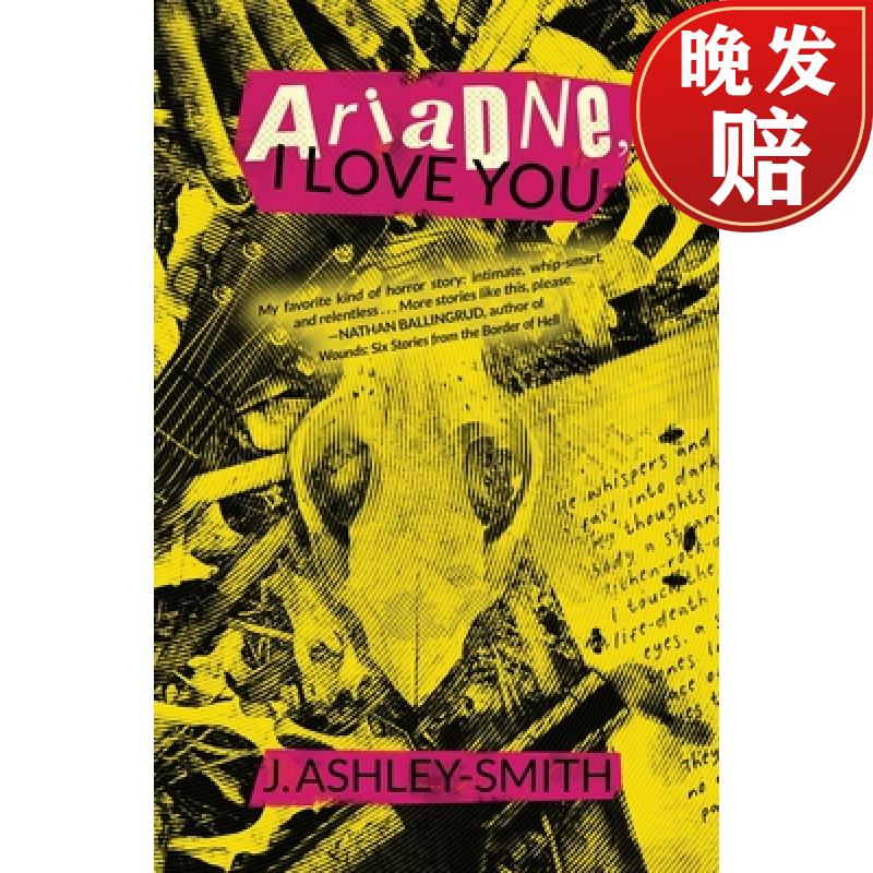 【4周达】ariadne, i love you