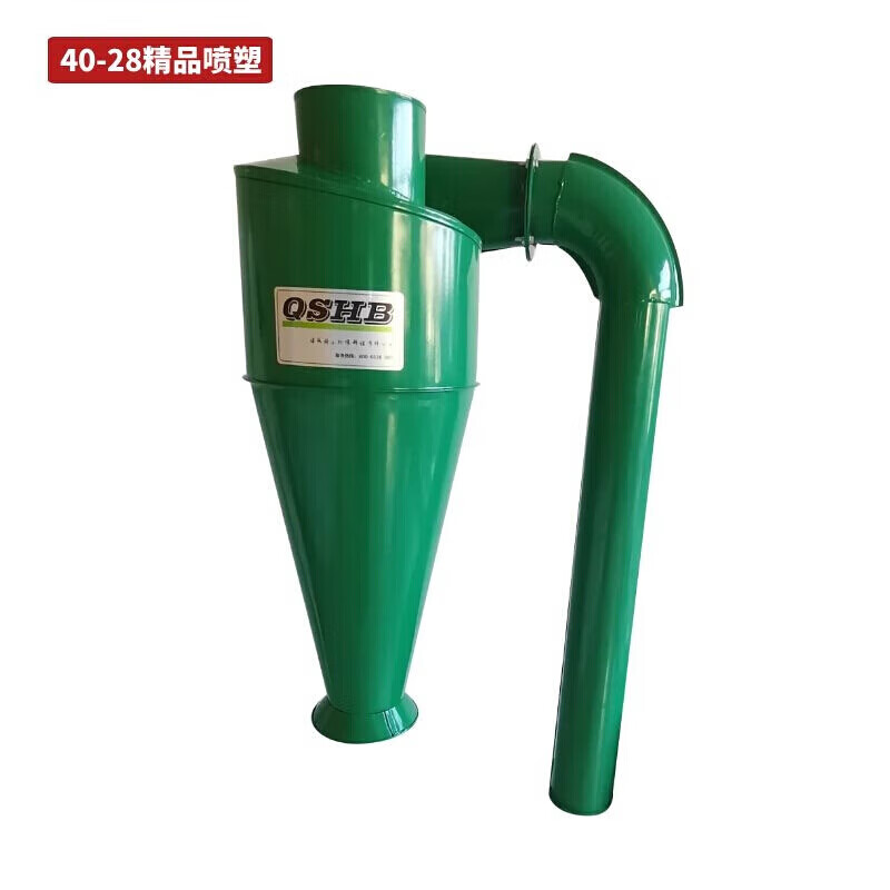 40型粉碎机集粉器 卸料器 沙克龙除尘器旋风集尘器350直径1米高 4 40