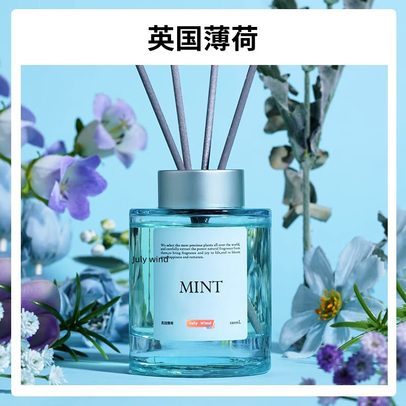 卧室内持久留香卫生间无火香水房间厕所女生淡香 1瓶:英国薄荷 120ml