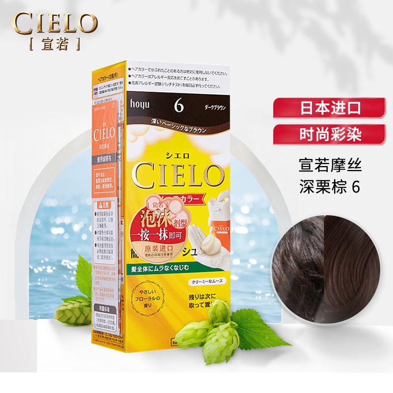 京东怎么看盖白染发膏价格走势曲线图|盖白染发膏价格走势