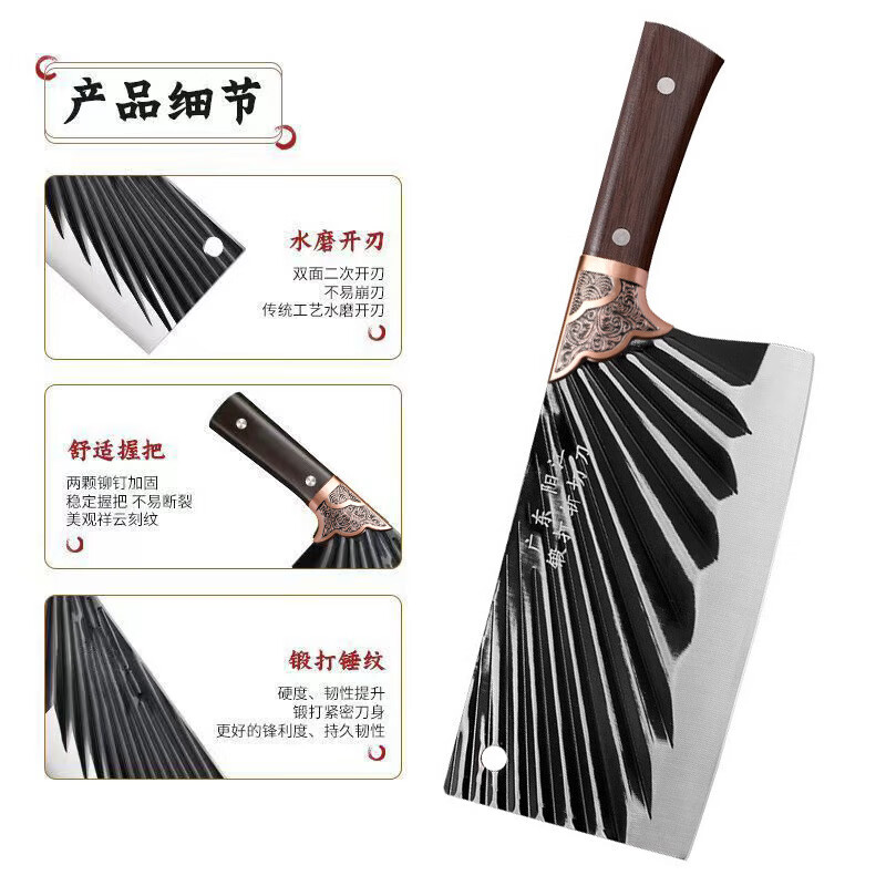 手打锻打菜刀家用刀具切菜刀切肉切片刀厨师砍骨刀阳江斩切两用刀 黑刃-小菜刀