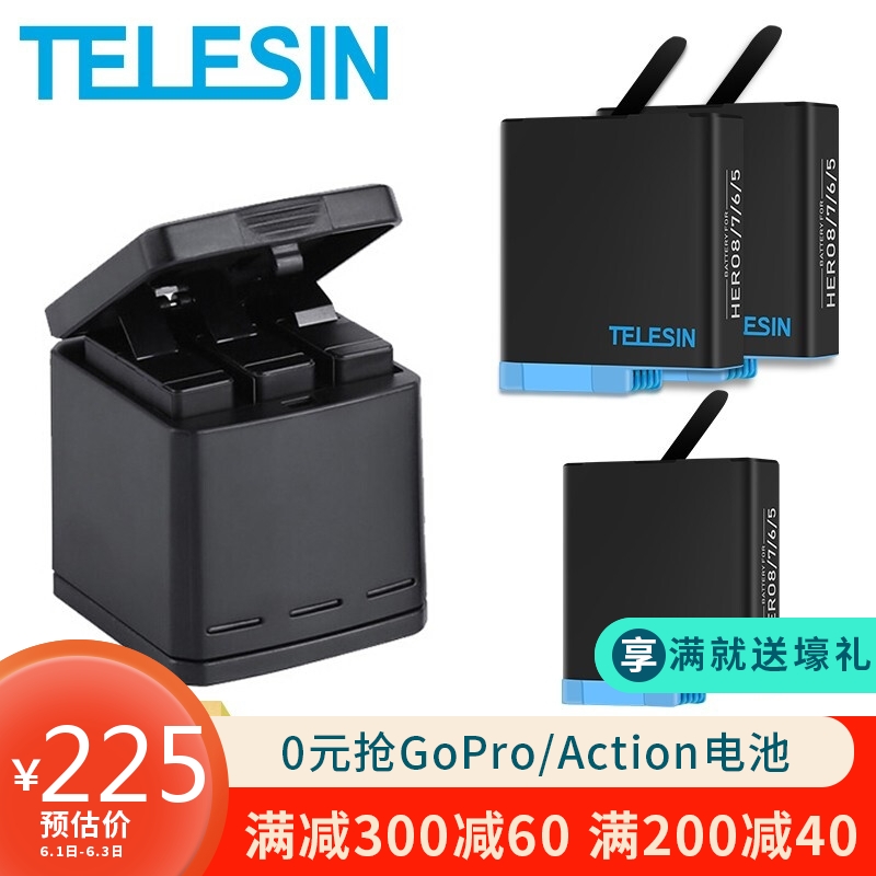 TELESIN Gopro9 8电池充电器HERO7 6 5配件三充两充多充 收纳式充电盒套装 【全解码+低温】3电一充套装