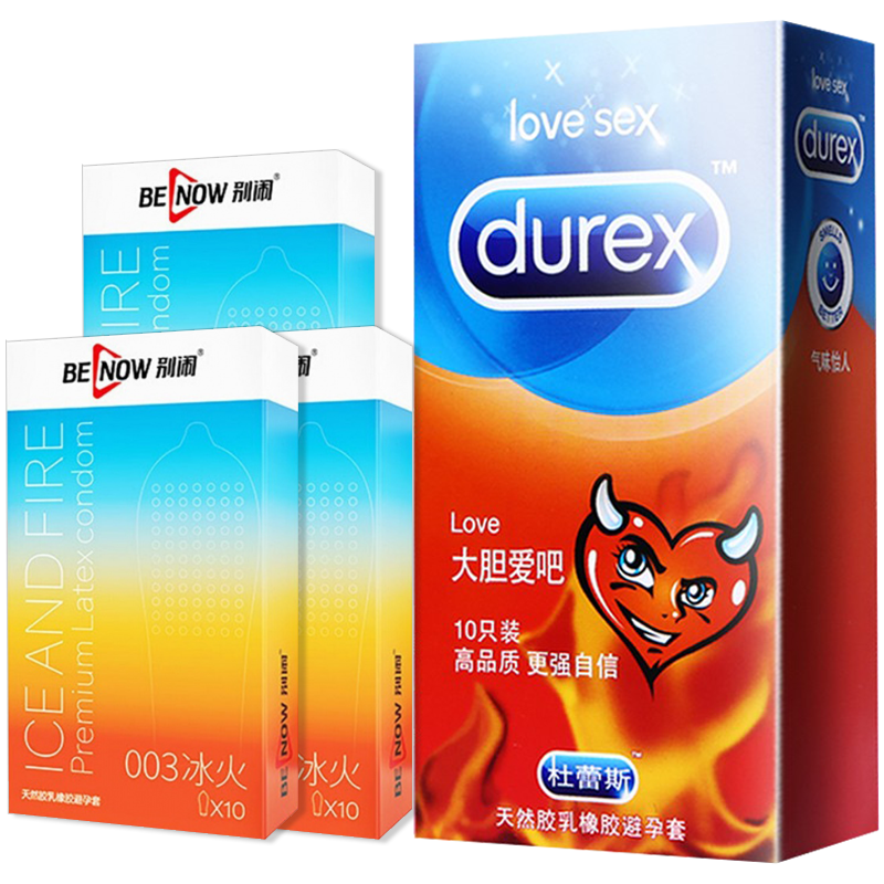 买避孕套选杜蕾斯,价格走势让你放心