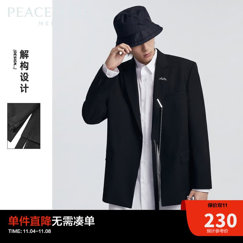 太平鸟男装 秋季新款潮流阔西时尚青年帅气西装外套炸街西服 黑色 L属于什么档次?