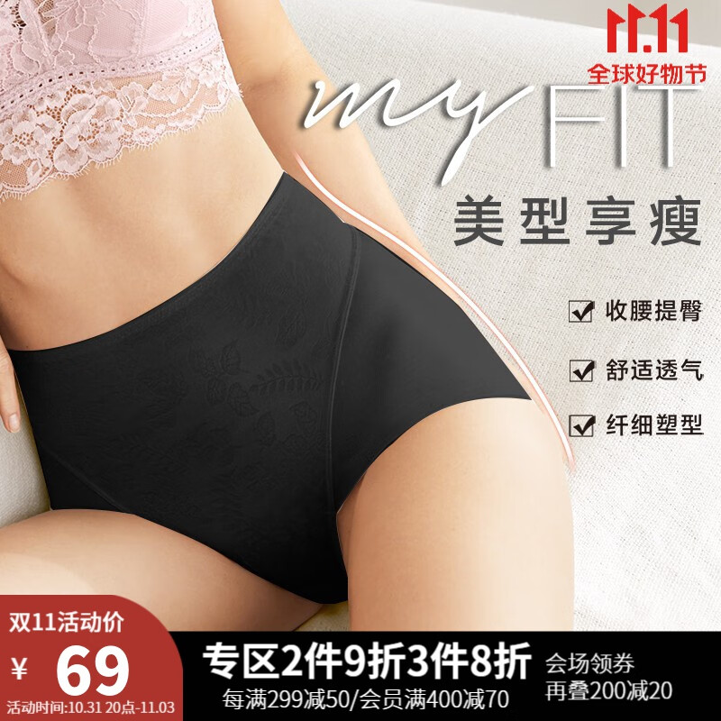 怎么查看京东美体商品历史价格|美体价格比较