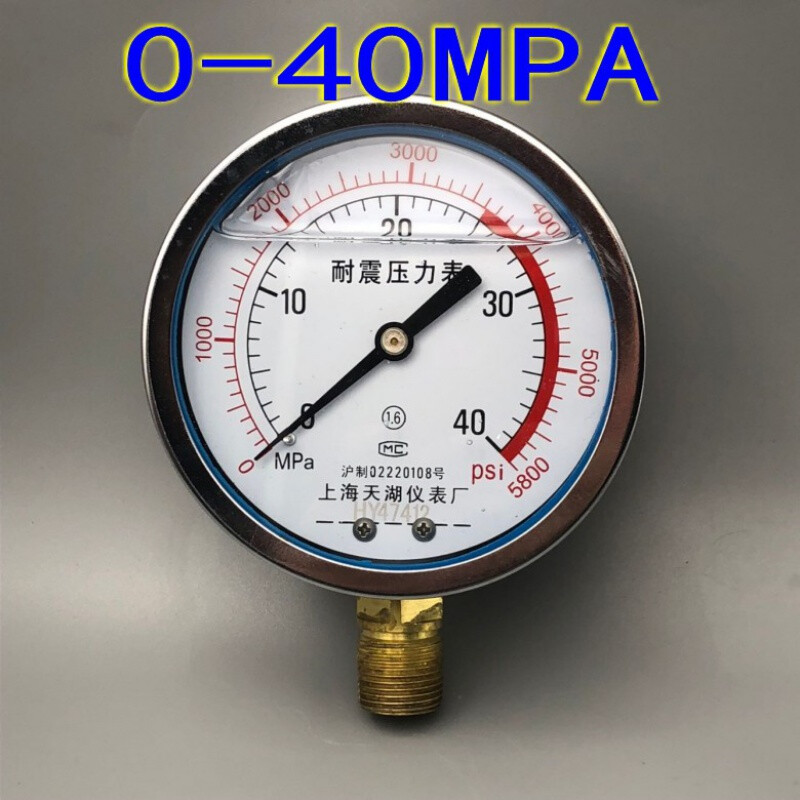 童悦yn-100耐震压力表 真空表 油压表 液压表 上海天湖0-1.