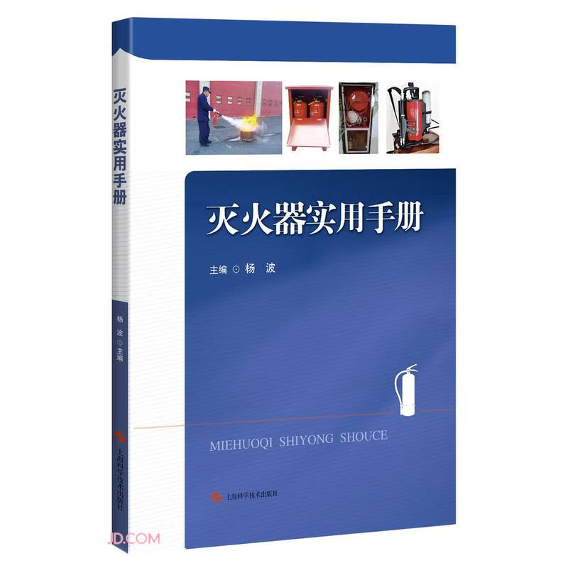 安全科学历史价格和最高价|安全科学价格比较