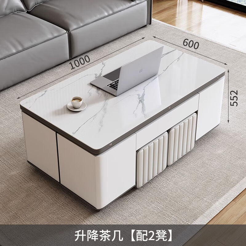 宜家(e-hom)茶几餐桌两用一体式 升降桌茶几餐桌二合一多功能茶 1米