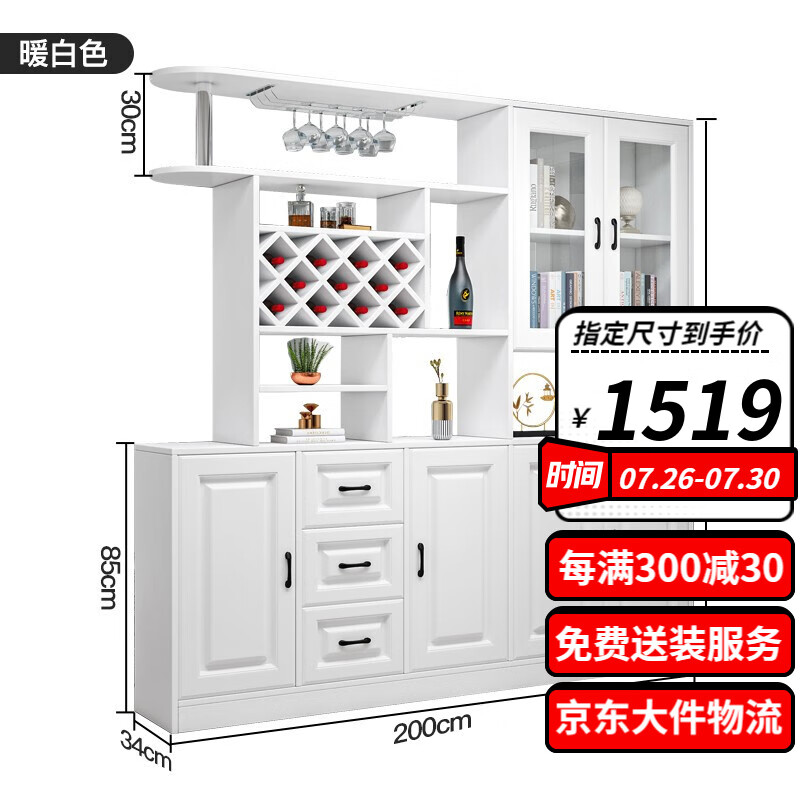 参考对比【泽慕酒柜】用完一个月后评测质量怎么样？