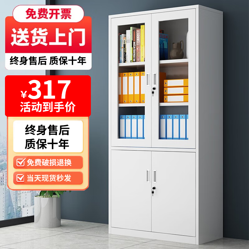远奥文件柜铁皮柜钢制办公柜凭证柜资料档案柜带锁 大器文件柜 经济款（可定制）怎么看?