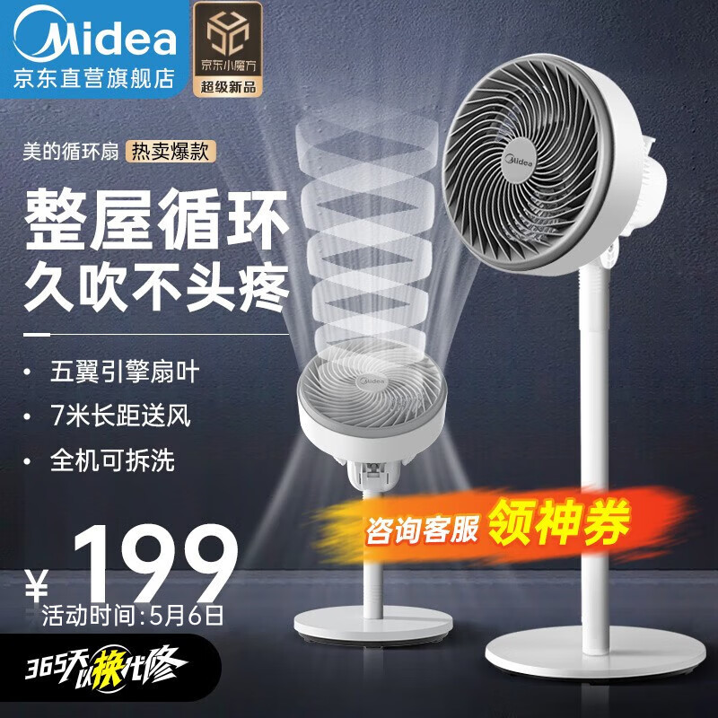 京东数码家电 2023-05-06 - 第10张 | 最新购物优惠券 京东数码家电 2023-05-06 - 第10张 | 最新购物优惠券