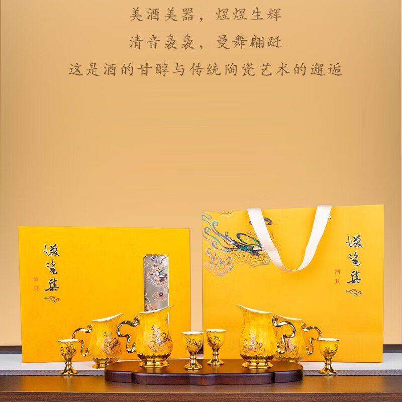 茅台（MOUTAI）【新品】贵州茅台酒 53度飞天茅台 酱香型白酒 收藏纪念酒稀缺 散花飞天酒具（无酒）