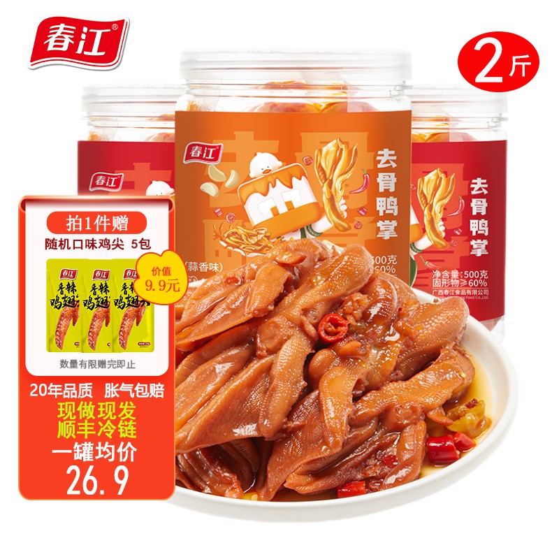 肉干肉脯价格变动曲线|肉干肉脯价格走势图