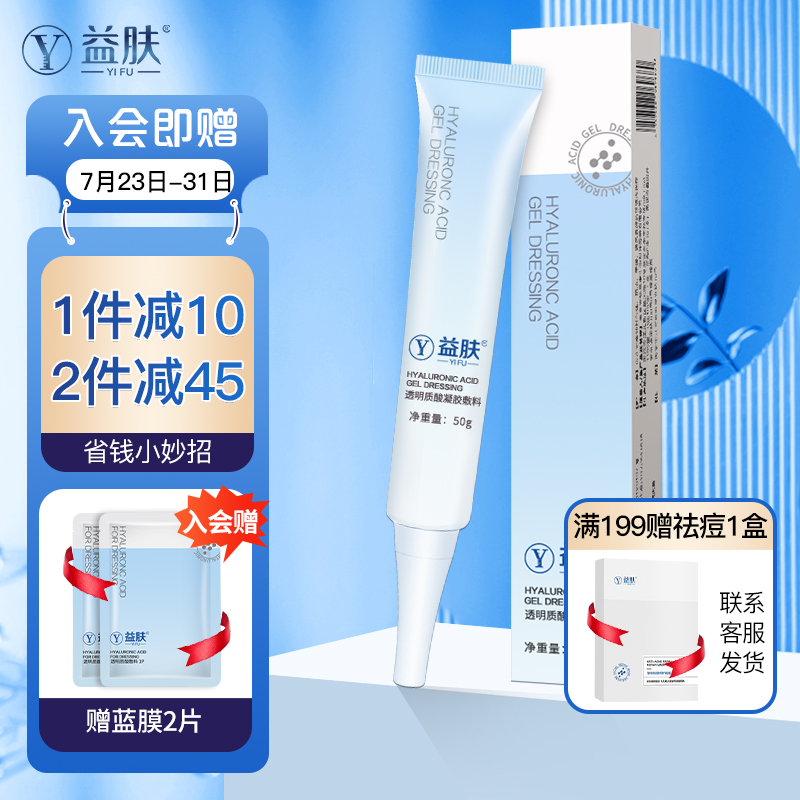 京东好券商品 2022-07-29 - 第7张 | 最新购物优惠券 京东好券商品 2022-07-29 - 第7张 | 最新购物优惠券