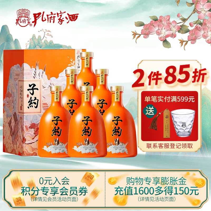 人気の雑貨白酒孔府家十五年陶器箱付未開封15年中国酒blog.madel.com.br