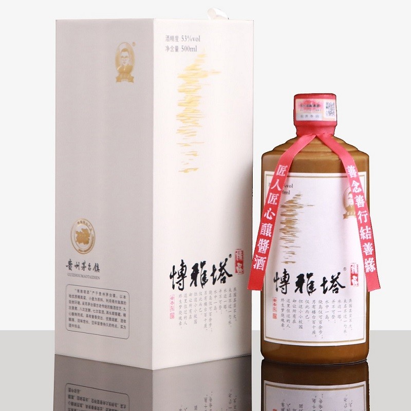 梁公子酱酒盟梁公子 茅台镇 53度酱香型酒 博雅塔精品 大曲坤沙纯粮酒