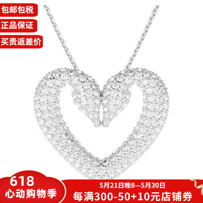施华洛世奇(swarovski)女士项链爱心双天鹅唯爱永恒寓意礼物 una 系列