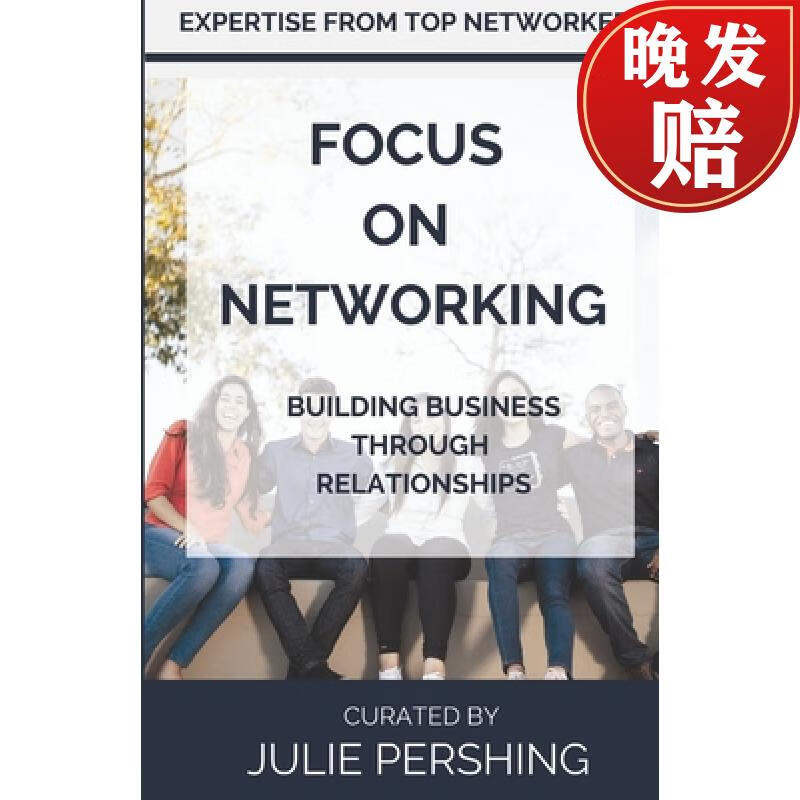【4周达】focus on networking: building business through
