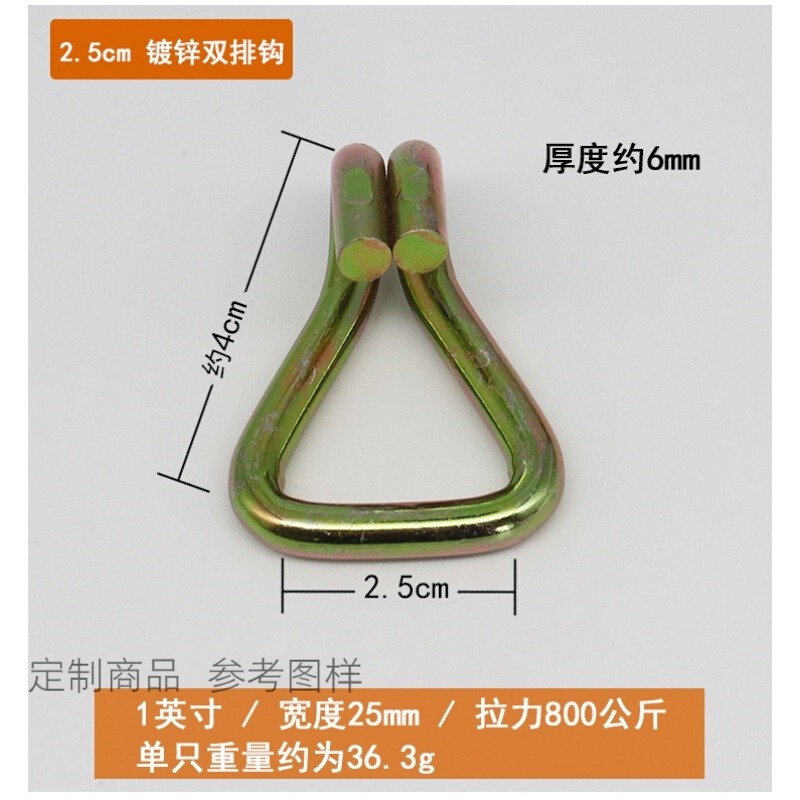 紧绳器钩子汽车货车绳钩 车用捆绑带钩子刹车钩托车勾挂钩 2.