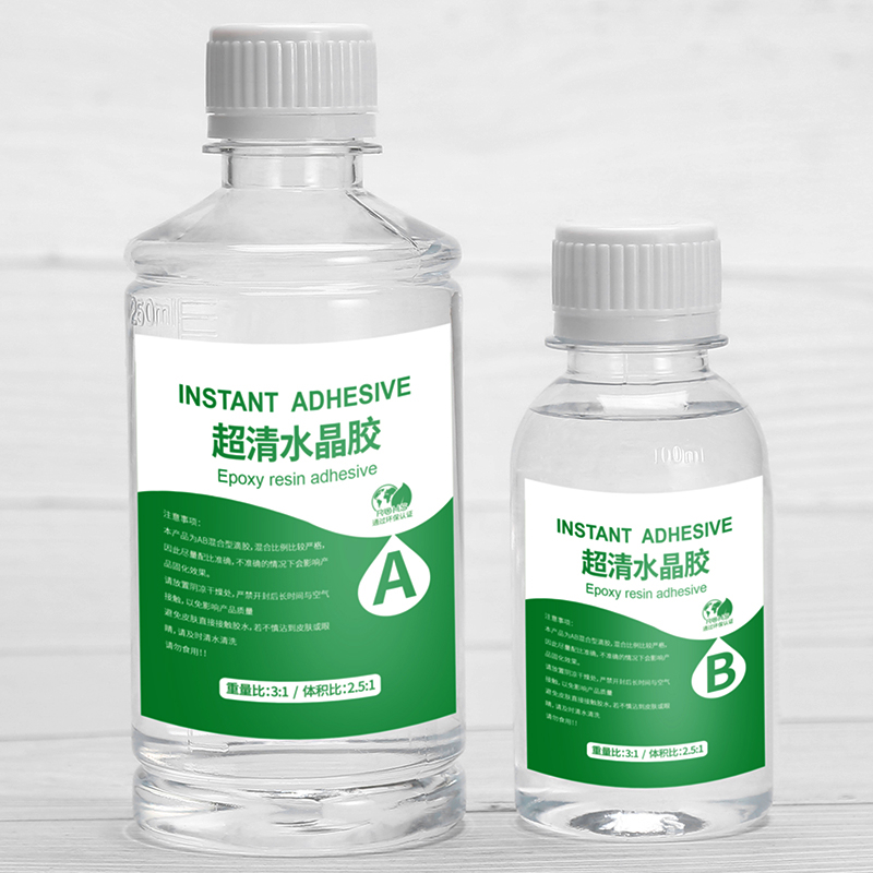 超透明水晶滴胶ab胶宝石diy滴胶模具材料环氧树脂水晶金鱼画标本 水晶