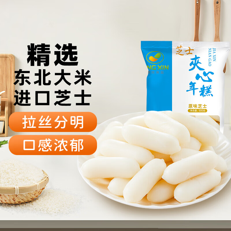 京东面点历史价格在线查询|面点价格走势图