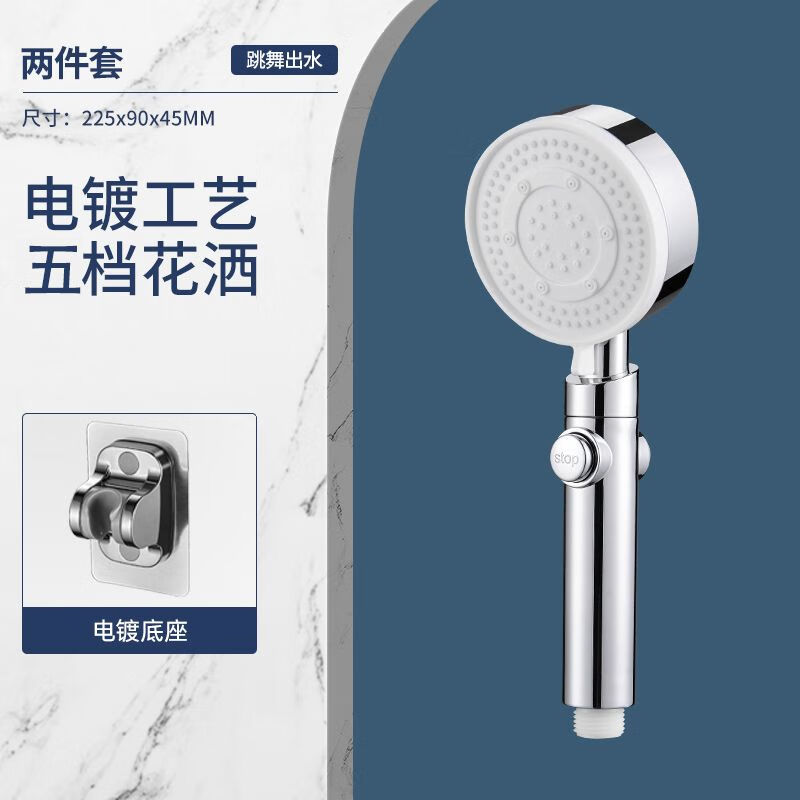 喷头家用浴室热水器洗澡加压沐浴过滤花洒套装 【实用组合】豪华银五