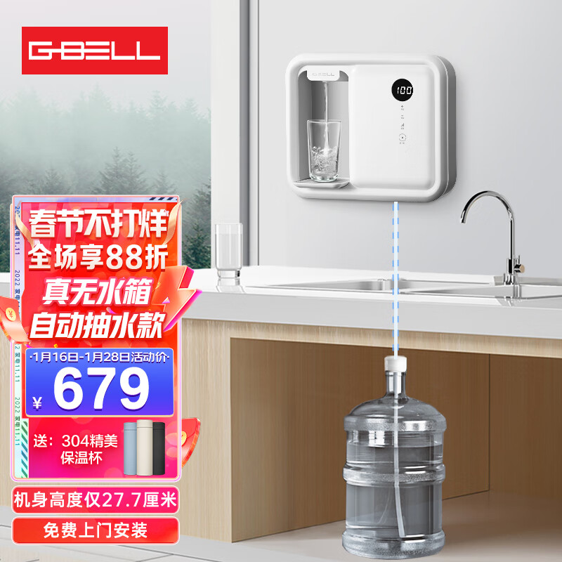 查壁挂管线机最低价格用什么软件|壁挂管线机价格走势图