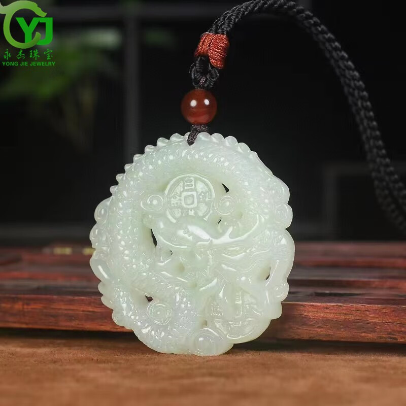 永杰（YONGJIE）【龙的传人】镂空和田玉生肖龙吊坠玉石玉坠玉佩男女款礼物带证书