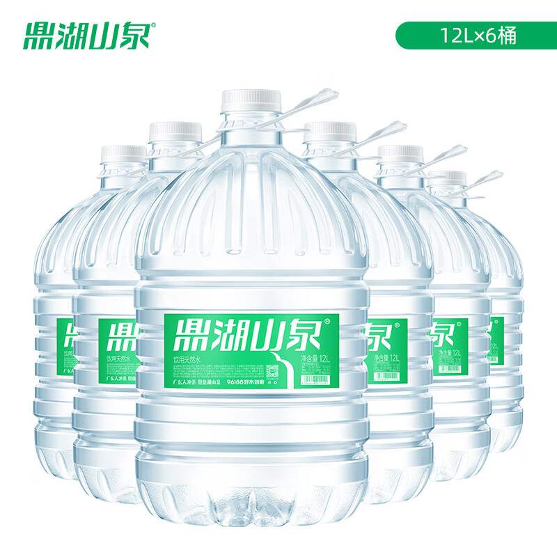 鼎湖饮用天然水 12L*6桶 大桶装水 家庭泡茶鲜甜 12L 6桶