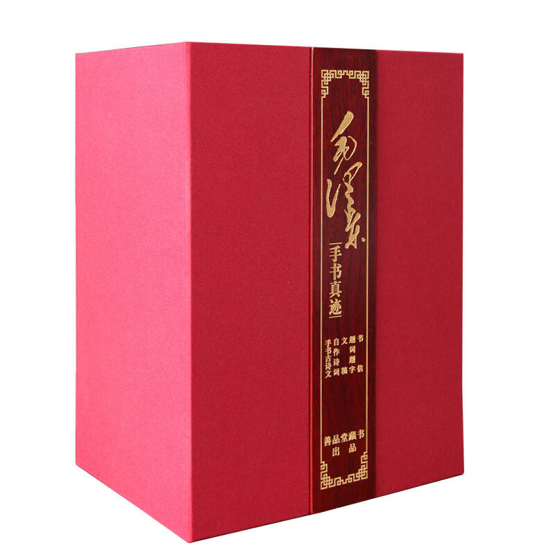 [Ʒùٷ]ë漣Ӫë˼ʫѡ鷨ѡʫȫĸѧȫֽװ16