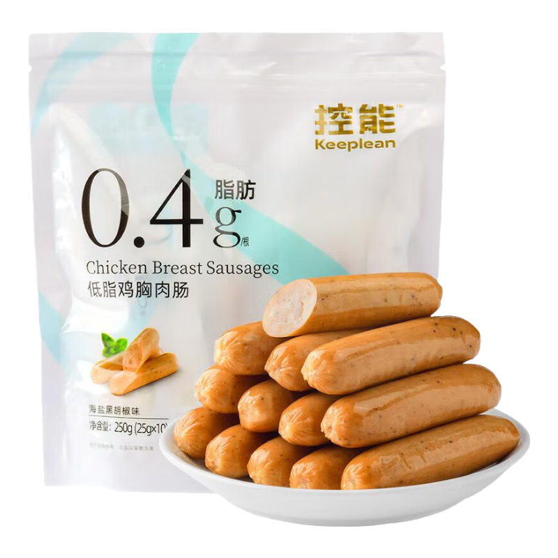 控能輕食雞肉腸即食代餐雞胸肉脆骨減低脂卡無淀粉級(jí)脆皮香腸解饞烤腸 低脂脆骨原味250g*3袋