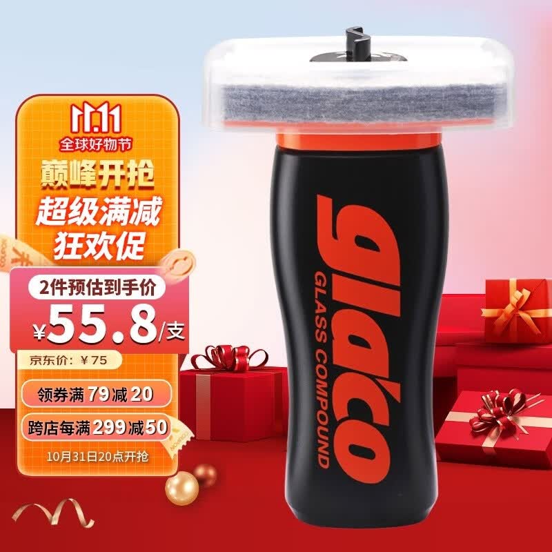 SOFT99汽车玻璃油膜去除剂 挡风玻璃去油膜清洁剂玻璃水雨敌100ml属于什么档次？