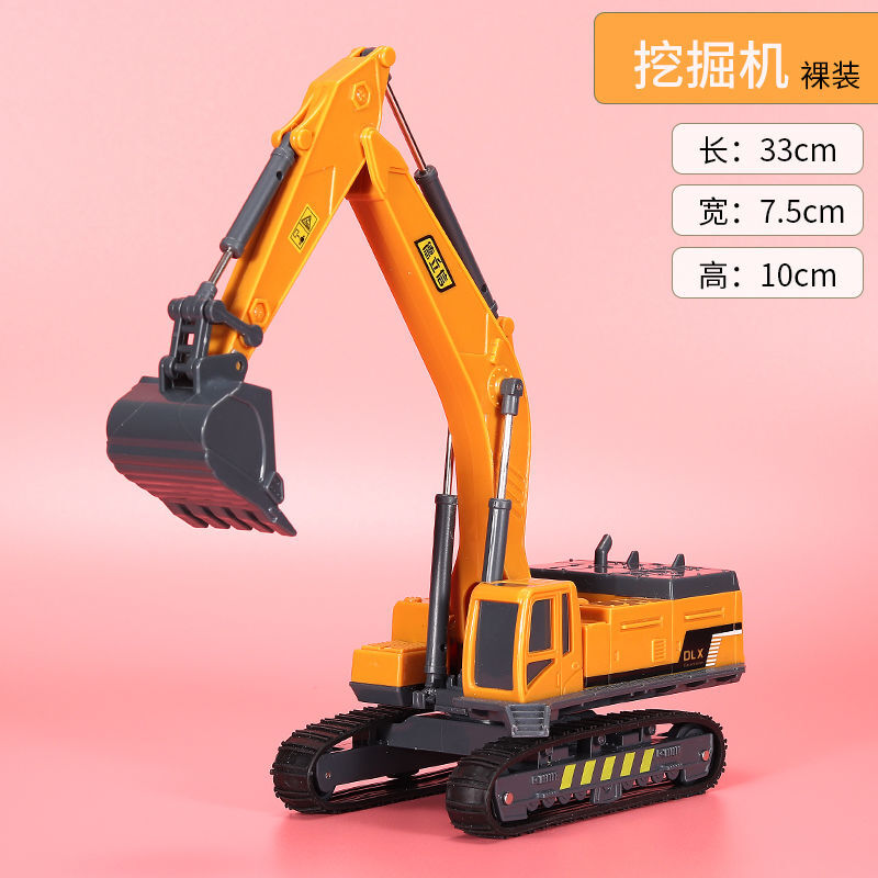 牧奈斯 打钻机男孩3-6岁挖掘机抓机钻机2岁宝宝儿童工程车套装模型车