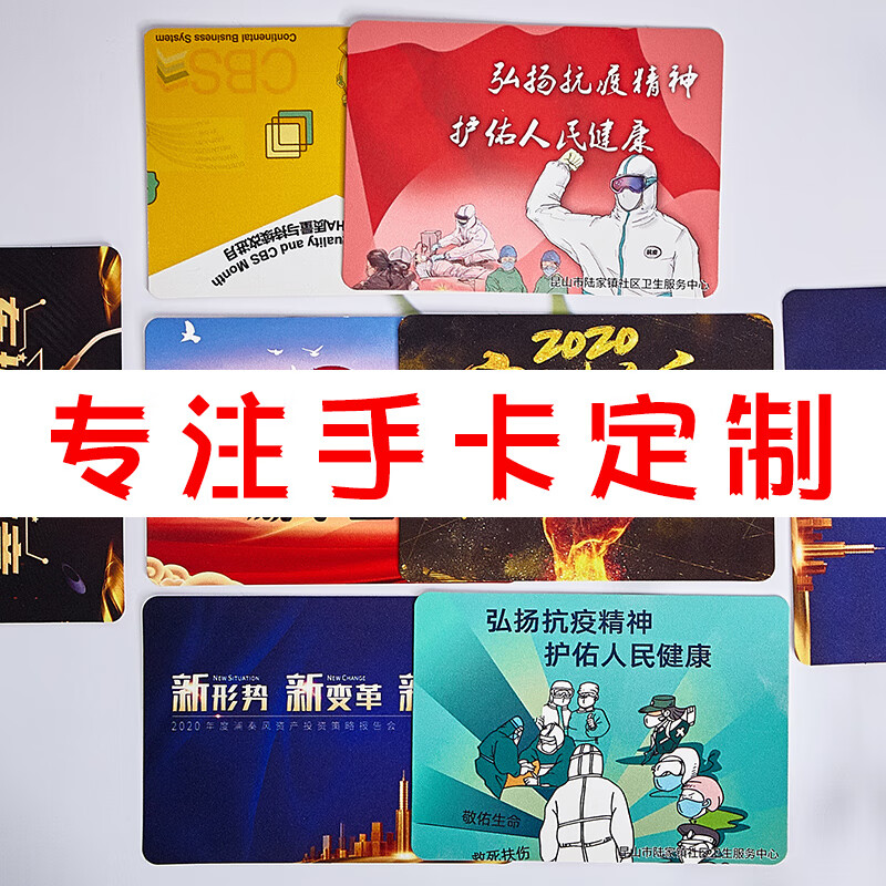 人手卡定制 婚庆晚会主持手卡定制台词备忘卡 婚庆结婚典礼司 尺寸