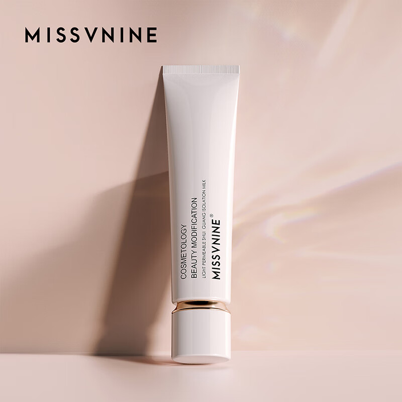 missvnine小白管隔离面霜 missvnine何明翰轻透水光隔离妆前乳自然
