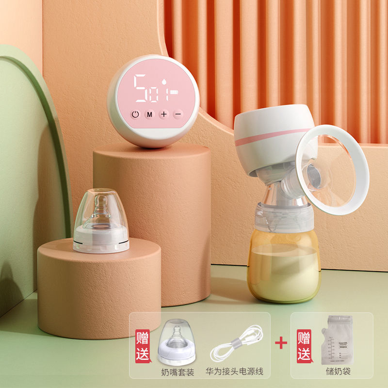 UOMIEHOME一体式电动吸奶器大吸力全自动静音产妇产后月子按摩吸乳催乳 高配PPSU【配奶嘴】+30储奶袋