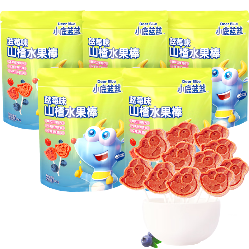 小鹿藍藍山楂棒棒糖寶寶零食兒童健康鮮果膳食纖維1歲以上 藍莓味5袋