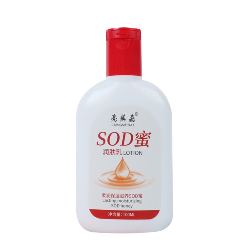 大人宝宝SOD蜜保湿补水面霜润肤霜身体乳男女士通用sod蜜身体润肤乳亮美嘉 【SOD蜜】1瓶