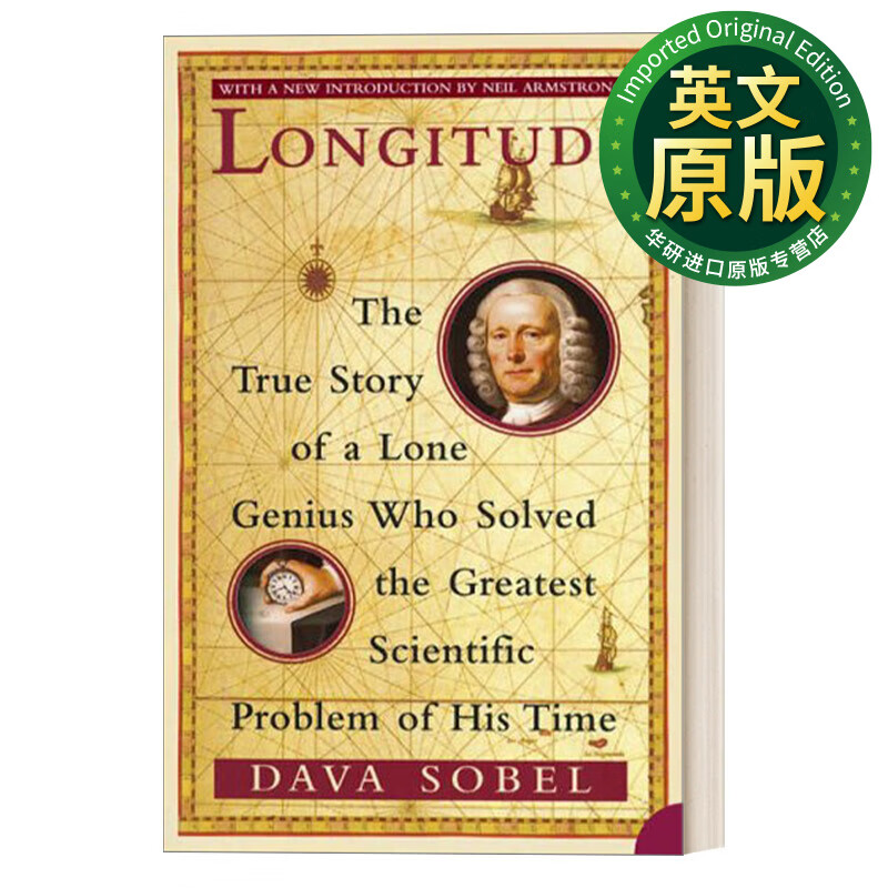 一个孤独的天才解决他所处时代大难题的真实故事 英文原版 longitude