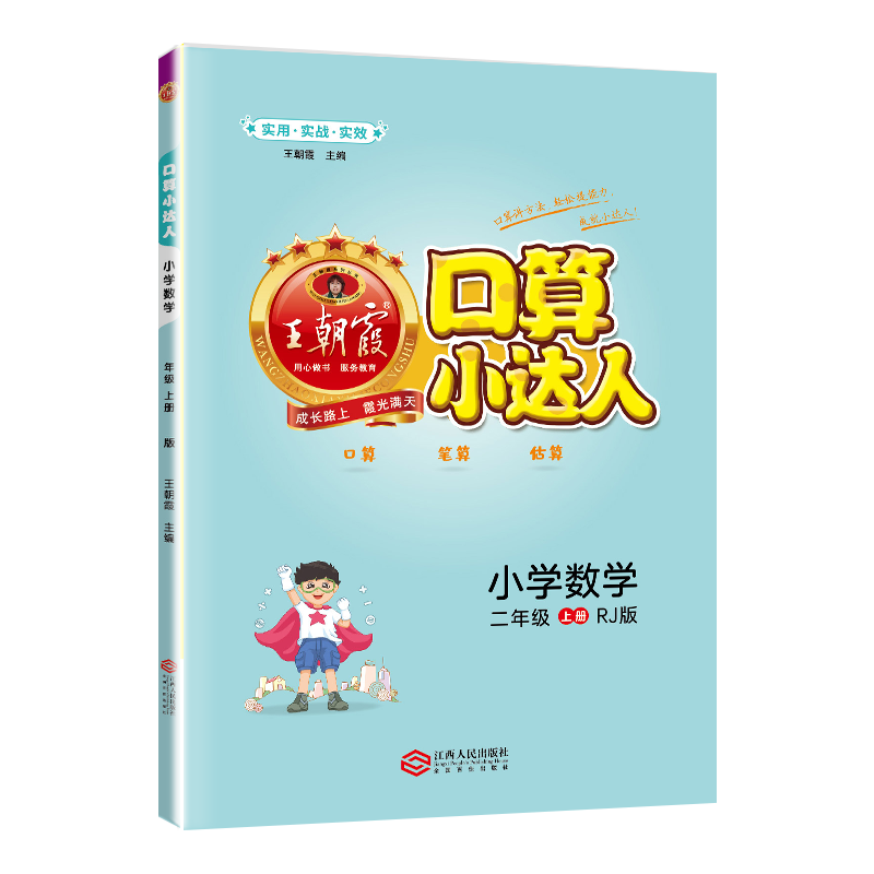 跟踪价格趋势，挑选最佳时机购买`高清晰度电视`