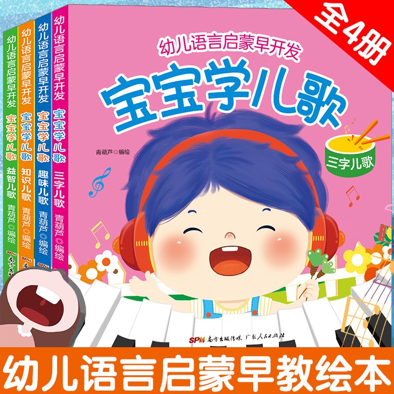 京东图书文具 2021-06-16 - 第23张  | 最新购物优惠券