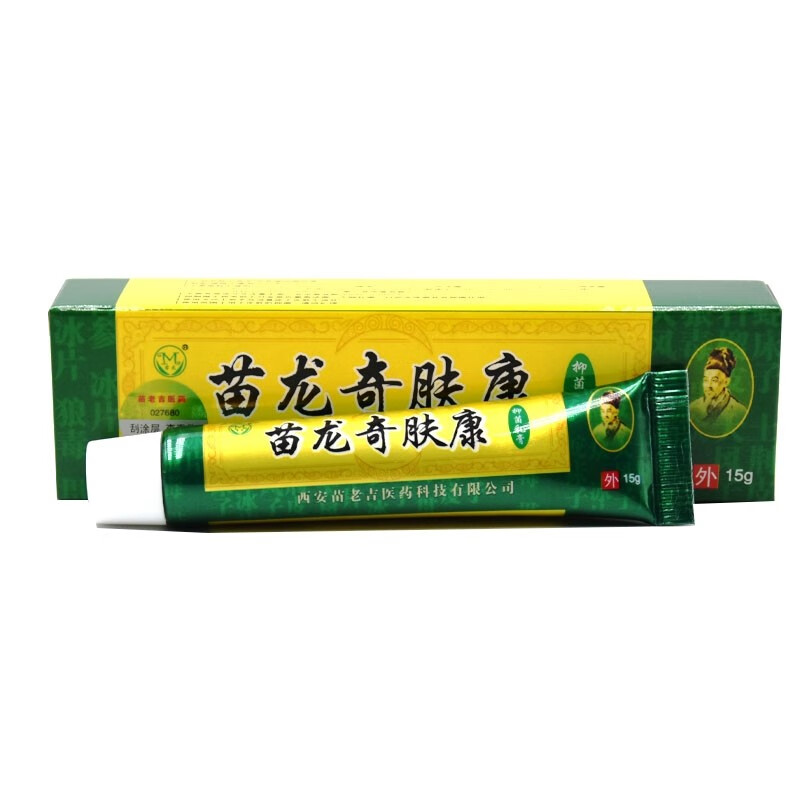 拍(2曾1)苗龙奇肤康乳膏原奇痒灵软膏皮肤外用软膏草本植物西安苗老吉
