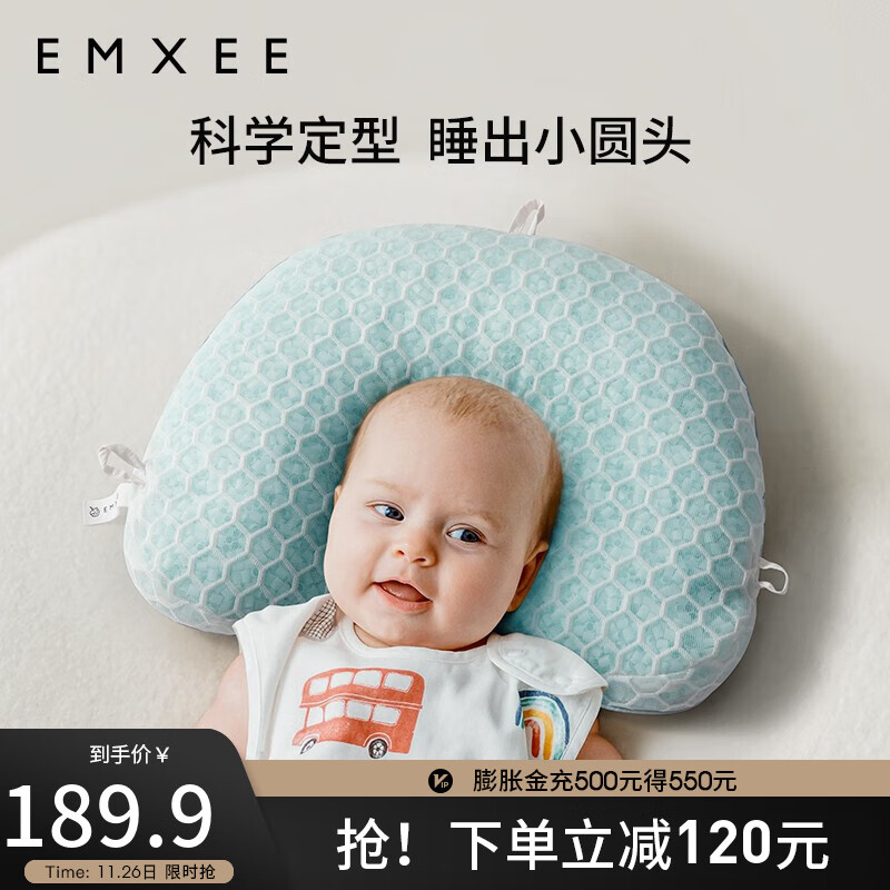 婴童枕芯枕套历史价格查询网址|婴童枕芯枕套价格走势图