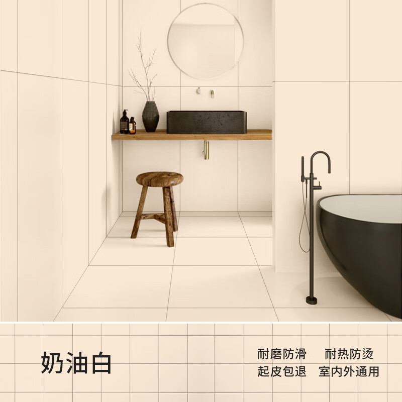 道新水性瓷砖漆地砖改色漆卫生间墙地面翻新漆艺术油漆5平方组 象牙灰