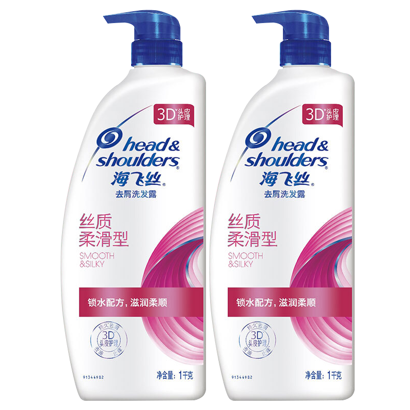 海飞丝丝质柔滑型去屑洗发露滋润柔顺水润洁净头皮洗发水滋养留香男女