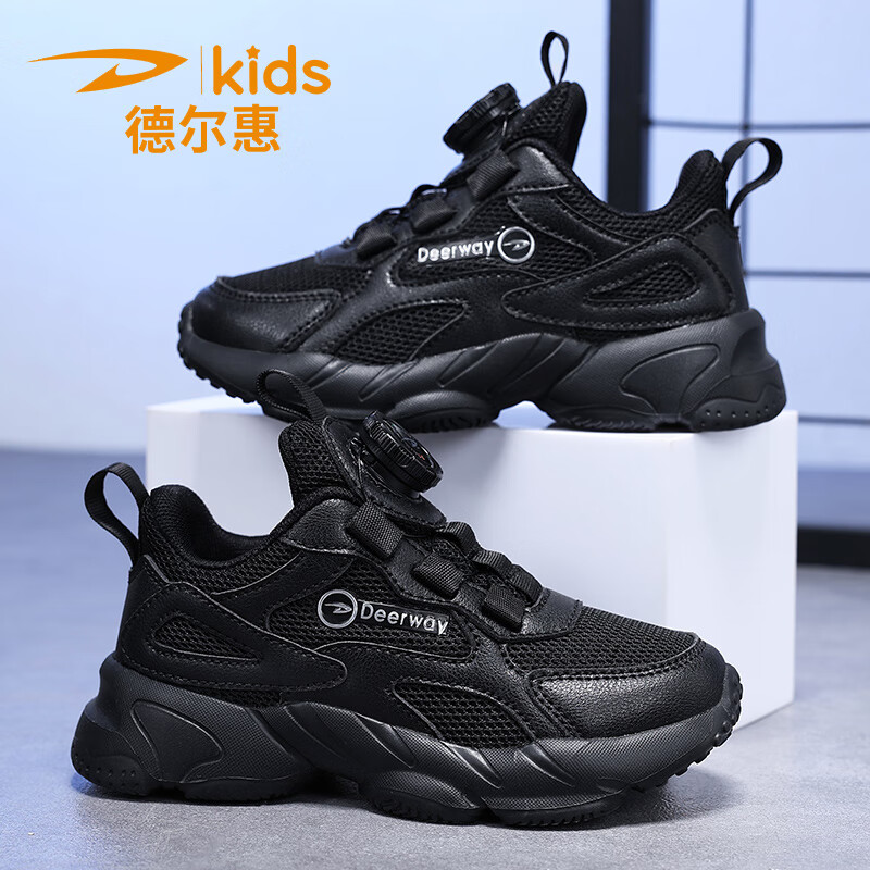 德尔惠男女童鞋春夏透气童鞋女童网面学校小白鞋儿童运动鞋休闲男童鞋 D6602黑色【春秋双网】 28 内长17.8/脚16.8
