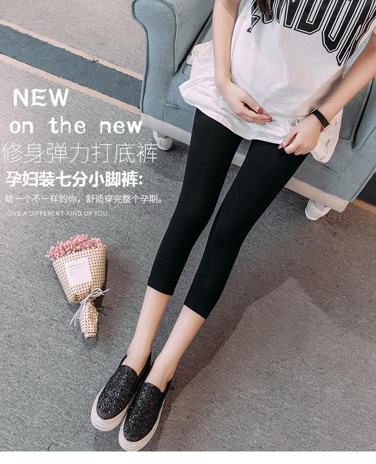 孕妇打底裤夏季内搭七分裤网红纯色小脚裤夏天怀孕期中裤七分裤女 活性黑 M
