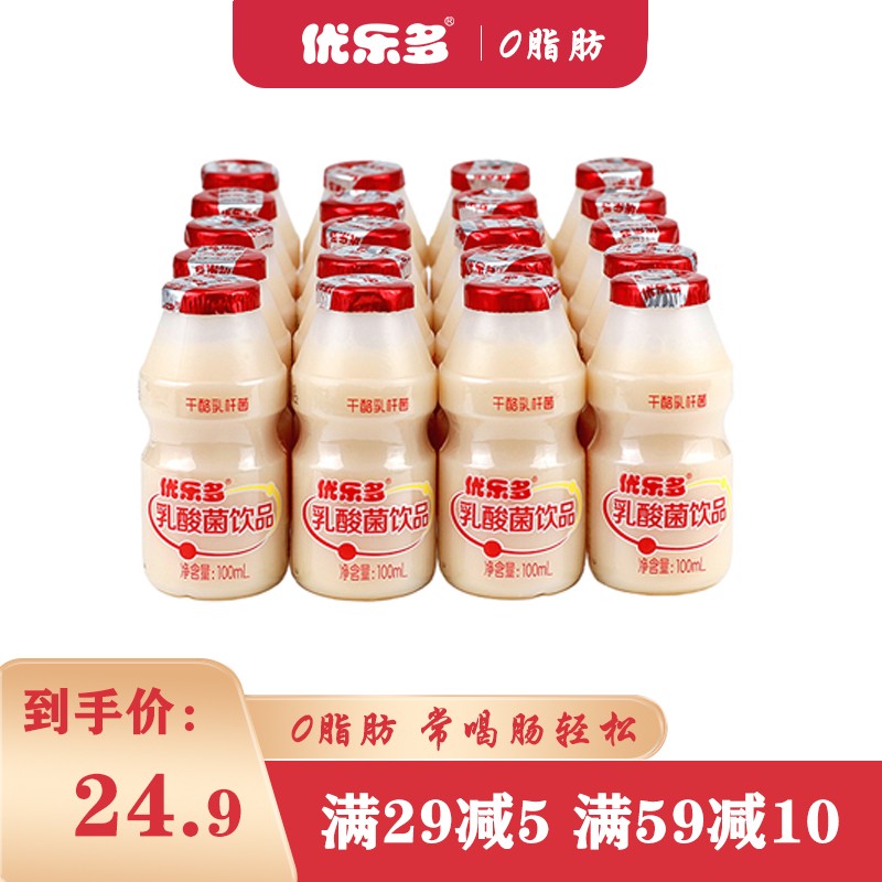京东京东秒杀 2021-07-23 - 第11张  | 最新购物优惠券