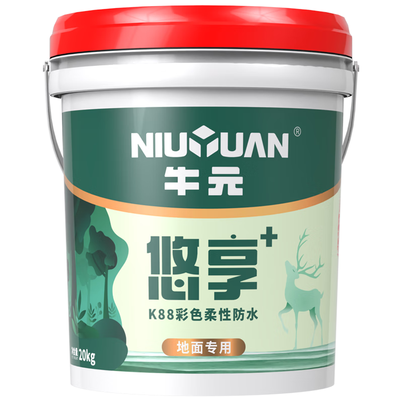牛元（NIU YUAN）悠享易涂k88防水涂料厨卫防水渗水墙面地面通用预防霉变抗渗彩色 悠享K88柔性20kg/地面专用